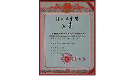 ����ʡ�Ƽ�ǰ����