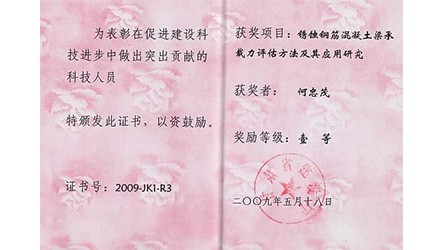 09��-��ʴ�ֽ������