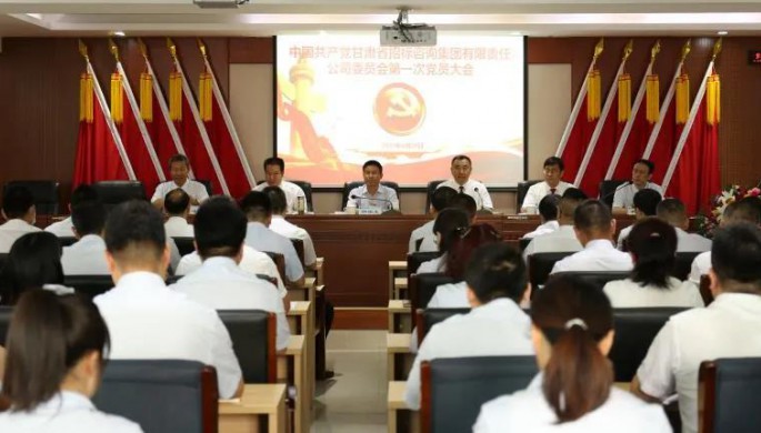 �й�����������ʡ�б���ѯ�����������ι�˾��һ�ε�Ա���ʤ���ٿ�