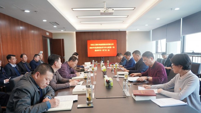 ����yl6776�������ż����ٿ�2021�굳ί����<br/>ѧϰ�������һ������ѧϰ(����)�ۻ�