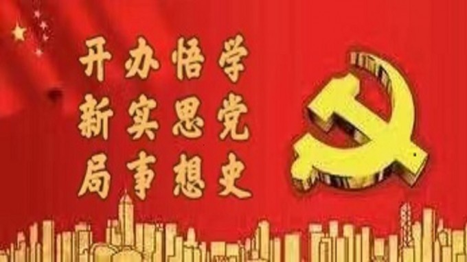 ����yl6776�������ż��ż�ί�ƶ����ְ�����ľ��ķ�����