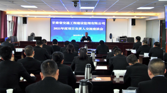 ��ͨ������˾�ٿ�2021�����Ŀ�����˽�����̸��