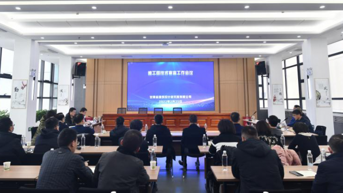 ����ʡ�޽�����о�Ժ���޹�˾�ٿ�ʩ��ͼ�����������ר��ۻ�