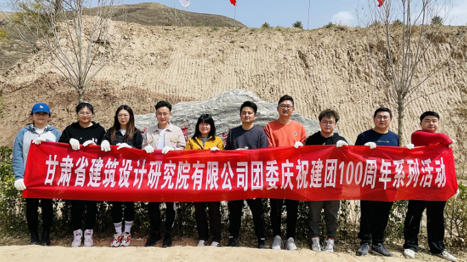 ����ʡ�޽�����о�Ժ���޹�˾��Ա�������ֲ�������˶�