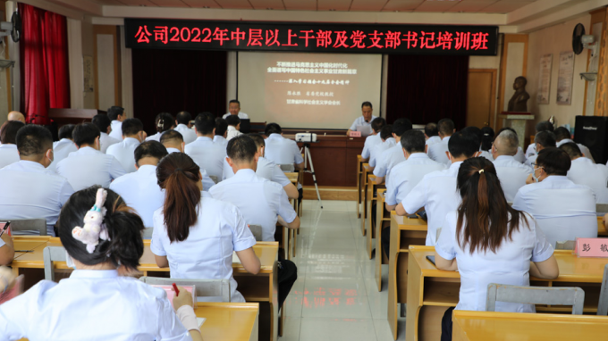 ������������ ǿ��ʹ����������ʡˮ��ˮ�翱̽����о�Ժ�������ι�˾����2022���в����ϸɲ�����֧�������ѵ��