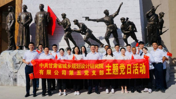 ������ף�й�����������101�������ʡԫ����������о�Ժ���޹�˾���嵳֧����չ�����װ������· ���·ܽ������̡����⵳���˶�