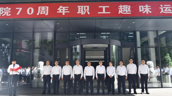 פ���λ��Т˳  ���㾢ͷӭԺ�����ʡ�޽�����о�Ժ���޹�˾����ְ����������˶��� ����ϲӭ��Ժ70���껪���Ļ