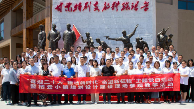 ������ľ���̿�ѧ�о�Ժ���޹�˾��ί��չ��ϲӭ��ʮ��  ������ʱ��  �ܽ������̡����⵳��������С��������ƽ����ֳ����н�ѧ�˶�