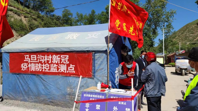 ���ľ��������� ��־�ɳ������ظ���ʡ��ͨ���̽���������޹�˾פ�����������Ͷ���������ɱ��ս