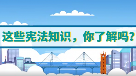 ��Щ�ܷ�֪ʶ��������������ʶ��