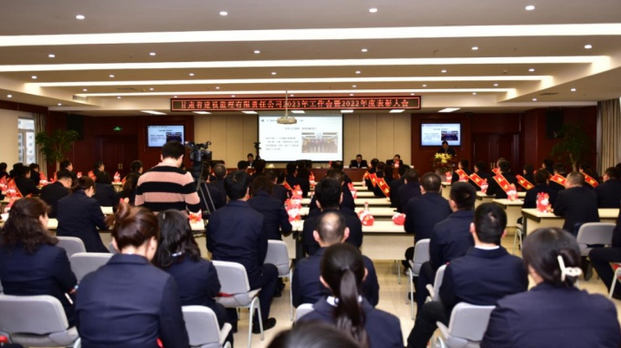 ���ľ�����ʹ�� ����﷫������ ʡ���������˾�ٿ�2023����������2022����Ƚ�������Ƚ�С��˽�ұ�����