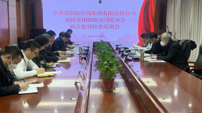 ���Ź�˾���»����б���ѯ���� �������ϼ��Ӽ������