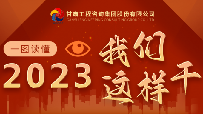 ������ ��˼����2023����������