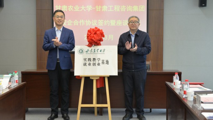 ����yl6776�������ż��������ũҵ��ѧǩ��ս������Э��