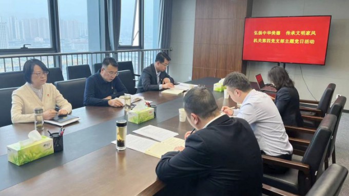 �����л�����    ���������ҷ� �������ص��ĵ�֧����չ���⵳���˶�