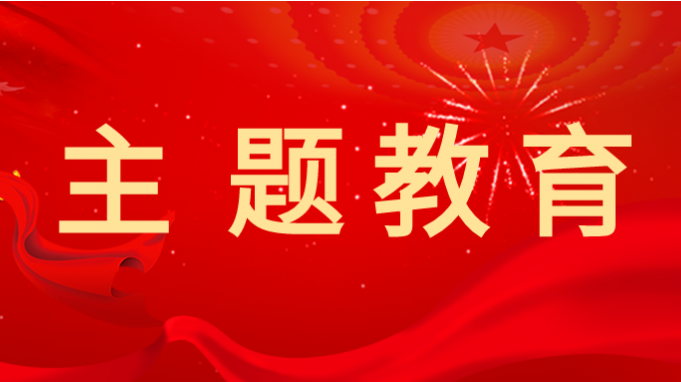 ������� | ����yl6776�������ż���ѧϰ�᳹ϰ��ƽ��ʱ���й���ɫ�������ͷ����������������еڶ��ν������л�