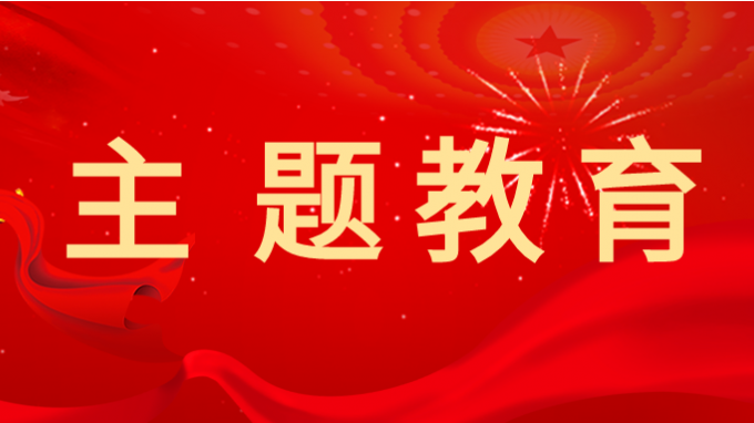 ������� | ����yl6776�������ż���ѧϰ�᳹ϰ��ƽ��ʱ���й���ɫ�������ͷ����������������е�һ�η���ѧϰ