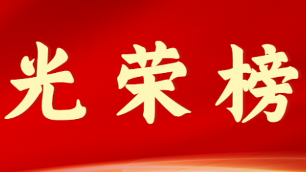 yl6776���������׽�ʮ����������緶չʾ�������ڣ�