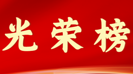 yl6776���������׽�ʮ����������緶չʾ���ڰ��ڣ�