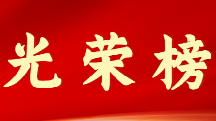 yl6776���������׽�ʮ����������緶չʾ����ʮ�ڣ�