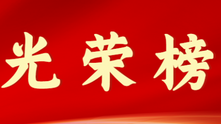 yl6776���������׽�ʮ����������緶չʾ���ھ��ڣ�