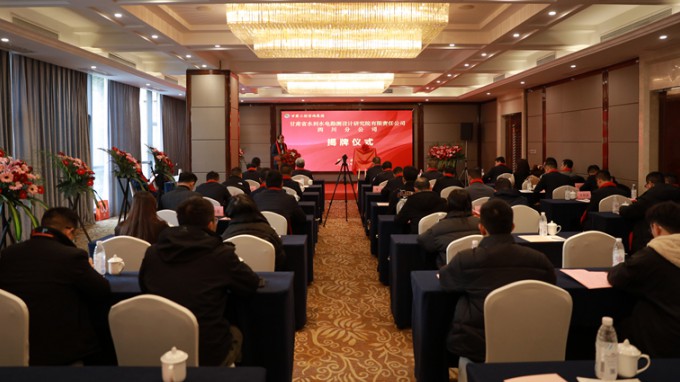 ʡˮ�����Ժ�Ĵ��ֹ�˾���ƽ���