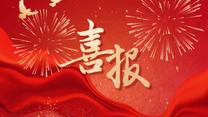 ����yl6776�������ż�������ٻ񡰸���ʡ�Ͷ�ģ���������ƺ�