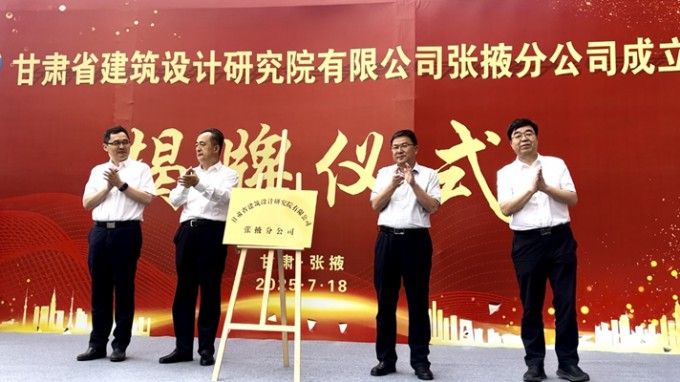 ʡ�޽����Ժ��Ҵ�ֹ�˾���ƽ���