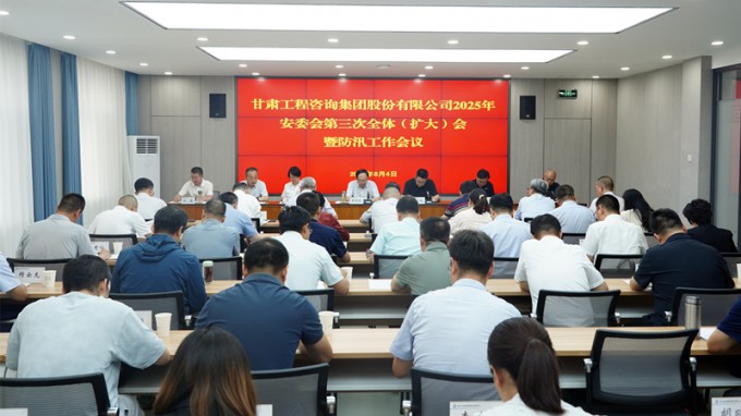 ����yl6776�������ż����ٿ�2025�갲ί�������ȫ�壨���󣩾ۻ��߷�Ѵ����ۻ� ȫ�������徲����