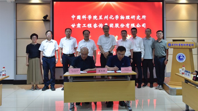 ����yl6776�������ż������п�Ժ���ݻ�����ǩ��Ƽ�����Э�� ������ѧ��Эͬ������ƪ��