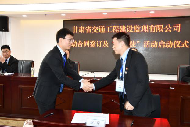 ѧ��ʷ ��ʵ�£�����ʡ��ͨ���̽���������޹�˾���� ��ʦ��ͽ���˶�������ʽ