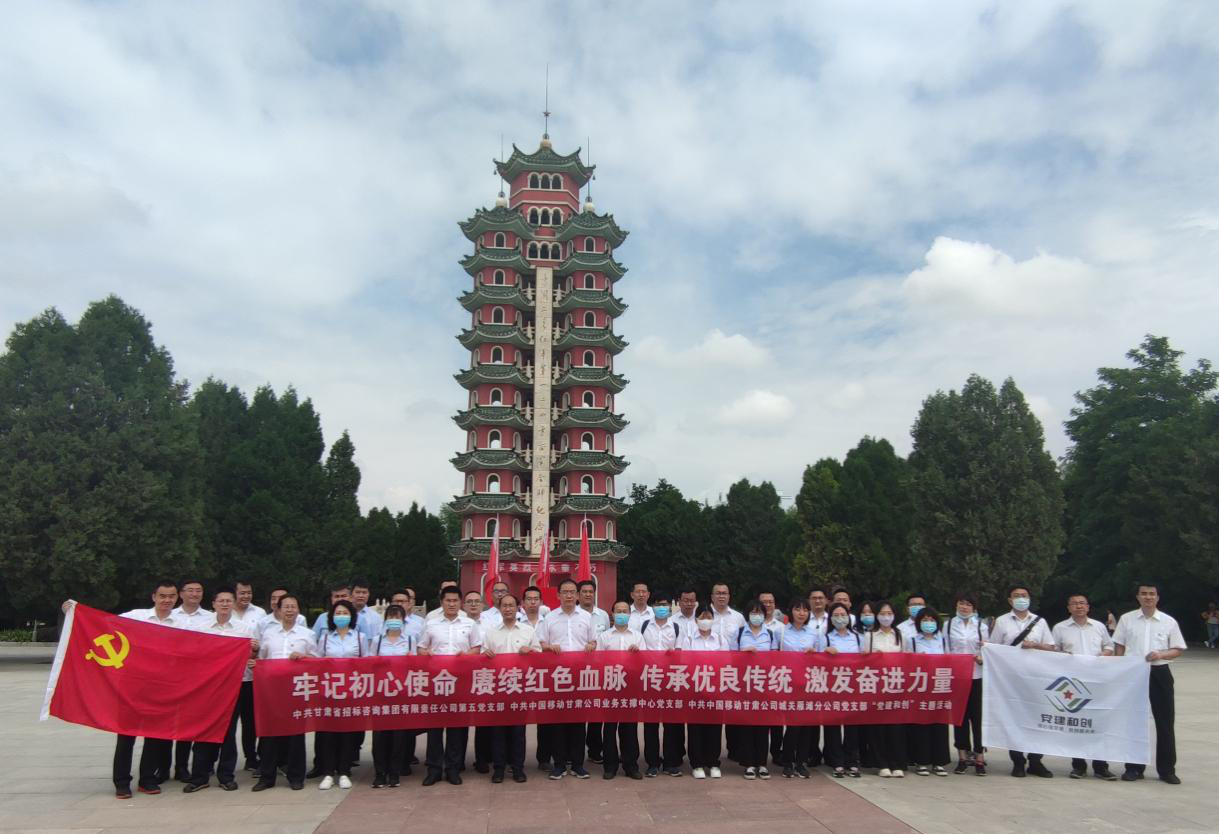 �б���ѯ���ŵ��嵳֧�����й��ƶ����๫˾Ӫҵ֧�����ĵ�֧�����Ͽ�չ���⵳���˶�