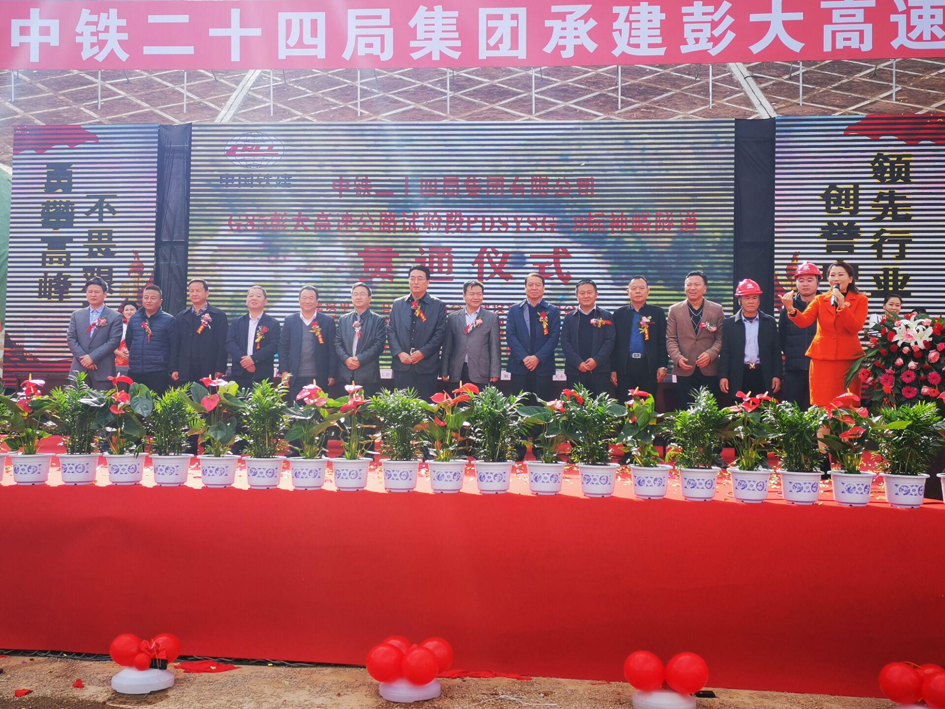 ����ʡ��ͨ���̽���������޹�˾<br/>�м�����������������ʵ��˫�����