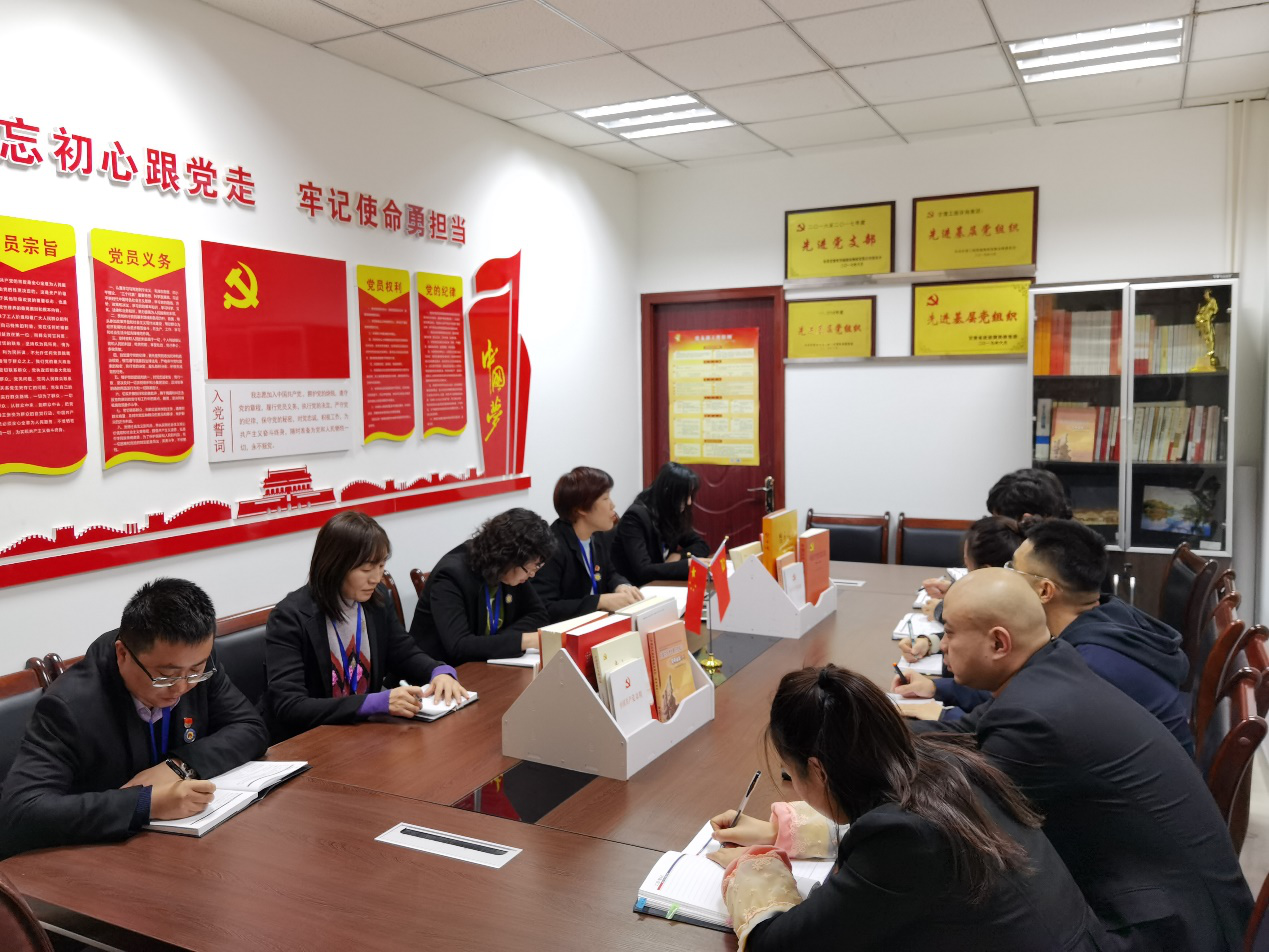 ͬ�⹲��  ���Ĺ���  ѧ����ϵ<br/>---��ͨ������˾��ȫѧϰ�᳹����ʮ�Ž�����ȫ�ᾫ��