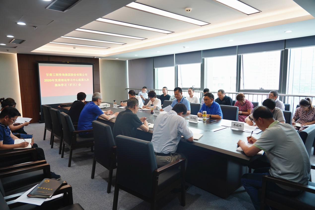 ����yl6776�������ż�����֯�ٿ�2020�굳ί<br/>����ѧϰ������ھŴ�����ѧϰ(����)��