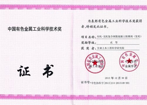 2013��ɫ������ҵ��ѧ���ն��Ƚ�