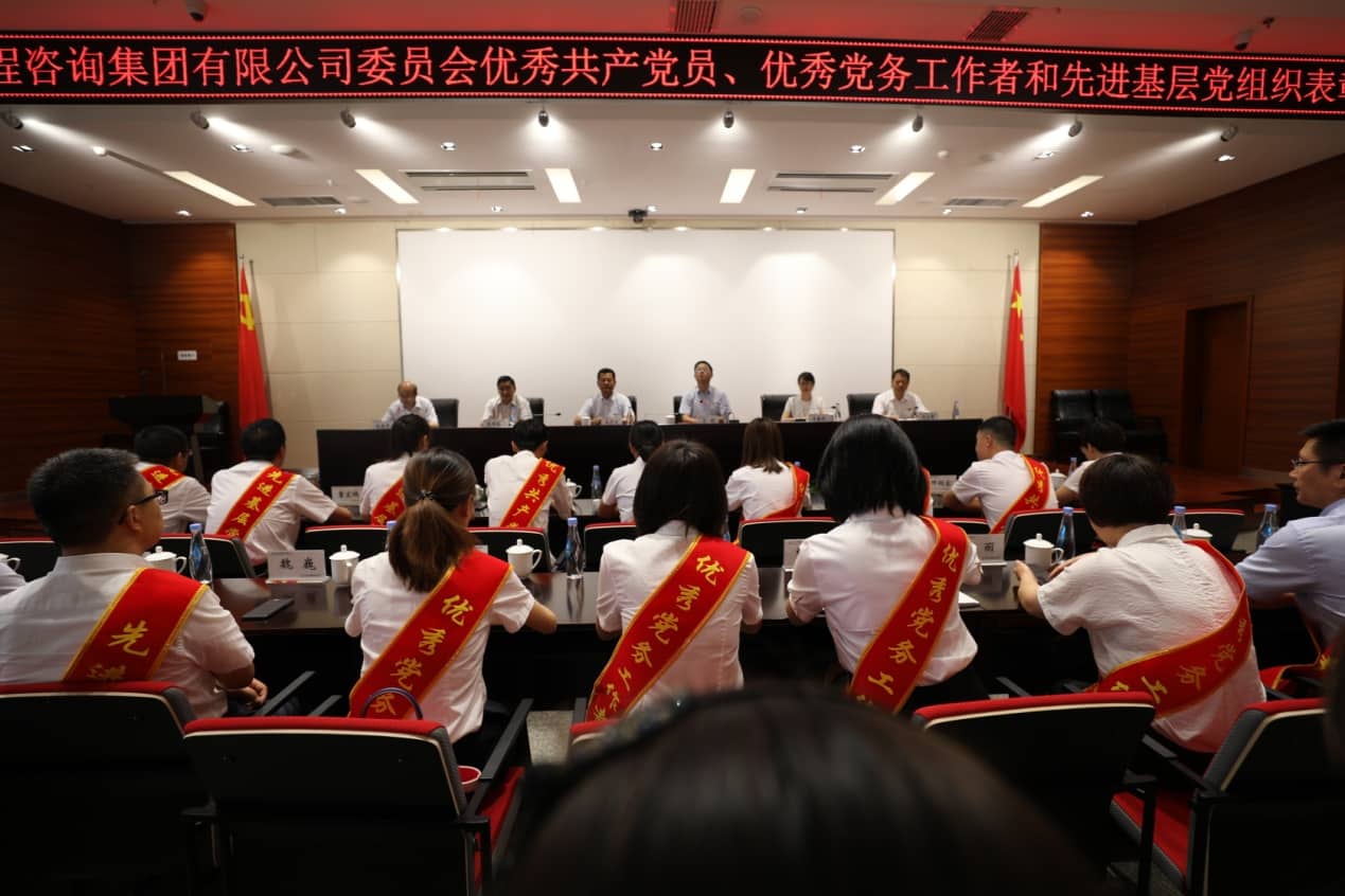 ���Ź�˾��ί�ٿ����칲����Ա���쵳���������Ƚ��²㵳��֯������