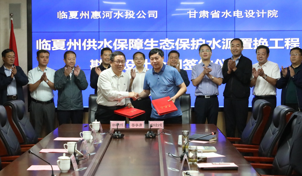 �����ݹ�ˮ������̬��������ˮԴ�û����̿�̽<br/>�����ԼǩԼ��ʽ�����ݾ���