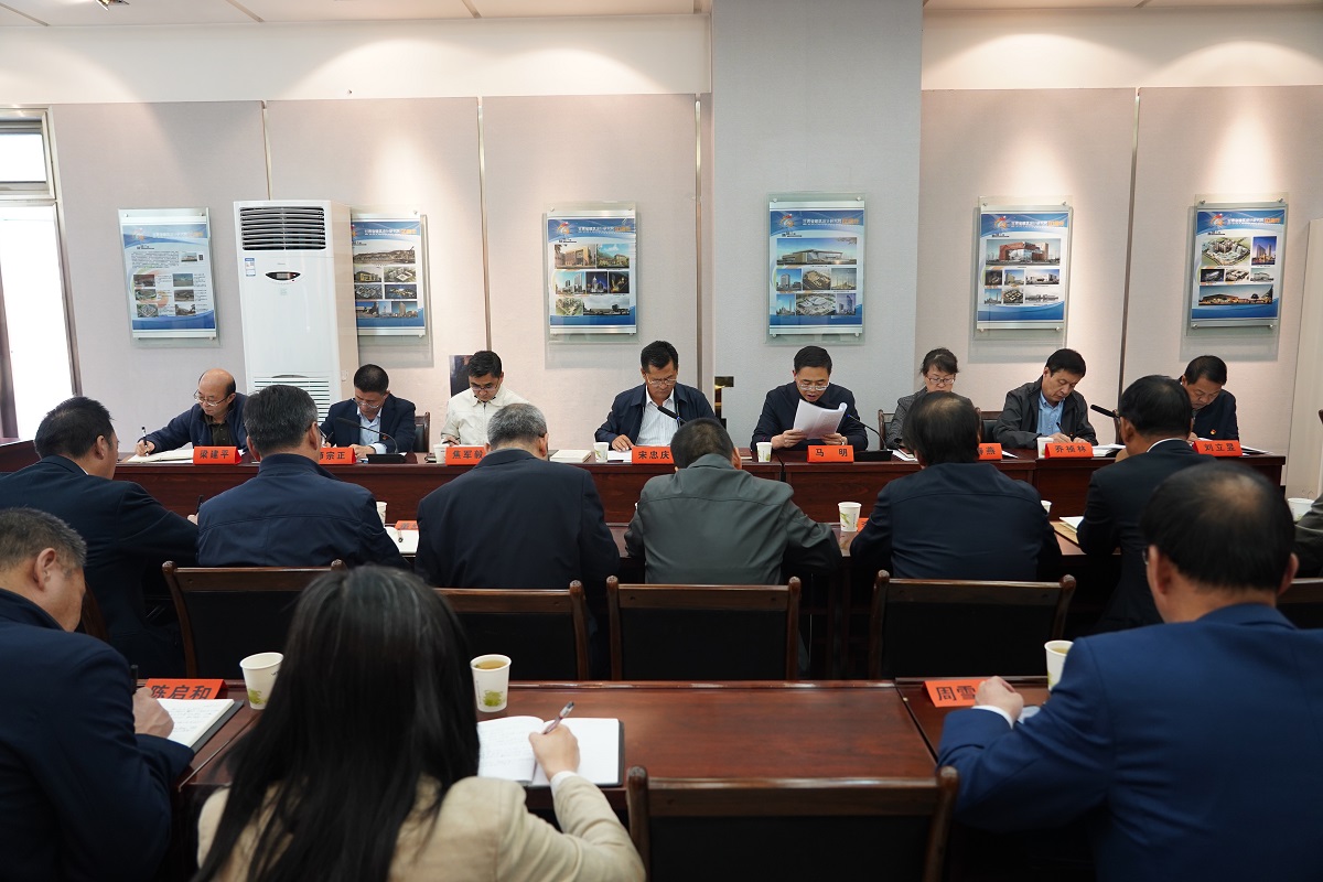 ���Ź�˾��֯�ٿ���ί������ѧϰ��