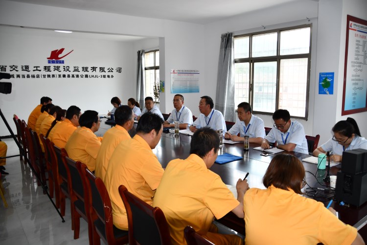 J:������վģ���鹫˾��̬8.2�ӹ�˾��̬.����ʡ��ͨ���̽���������޹�˾ʡ��ͨ������˾��̬���ţ�2018.4-2019.7������ı��?9.1.24��׼���� ���Ƹ����������������ཻͨ������˾��Ŀ�������Ŀ��������������ʵ_0_1_2.jpg