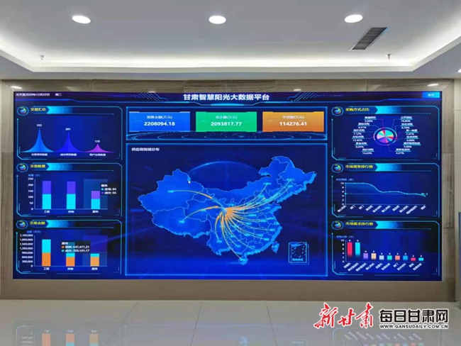 1609126616961040946.jpg 微信图片_20201228113409.jpg