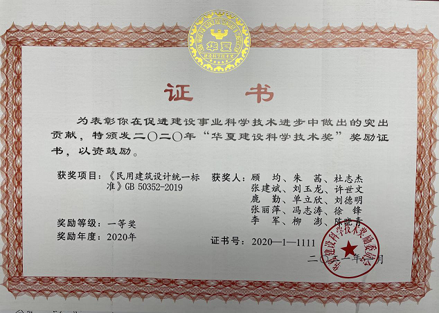 1618474678024098360.png ½¨ÔºÏ²±¨Í¼Æ¬1.png