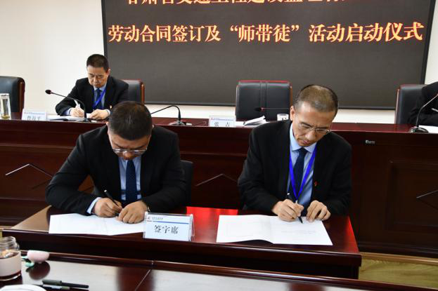 1618976952188063701.png 师带徒2.png