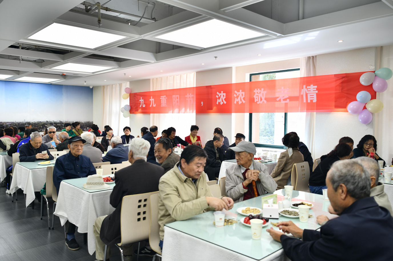 1634261394858088725.png 建院重阳1.png